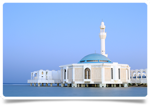 Saudi Arabia - Mosque